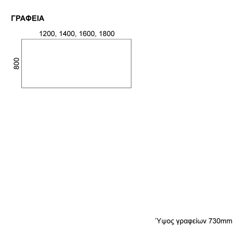 grafeio-ergasias-oval13